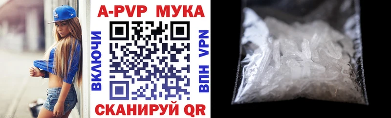 Alpha-PVP СК  маркетплейс какой сайт  Великий Устюг 