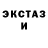 Ecstasy таблы Crazyanz