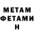 Amphetamine Premium Charton Goncalves