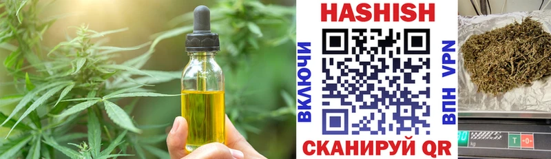 Canna-Cookies марихуана  Великий Устюг 