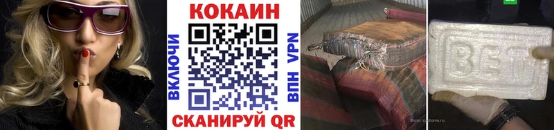 Cocaine Перу  Великий Устюг 