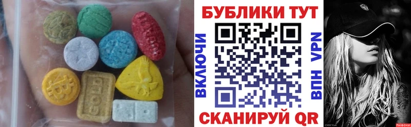мега онион  Великий Устюг  ЭКСТАЗИ Philipp Plein  цена наркотик 