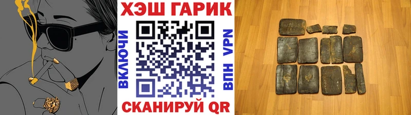 где можно купить наркотик  Великий Устюг  ГАШ ice o lator 