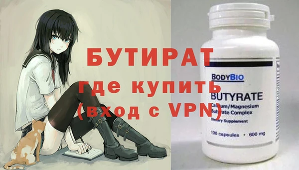кокс Навашино