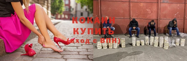 кокс Богородск