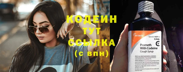 кокс Богородск