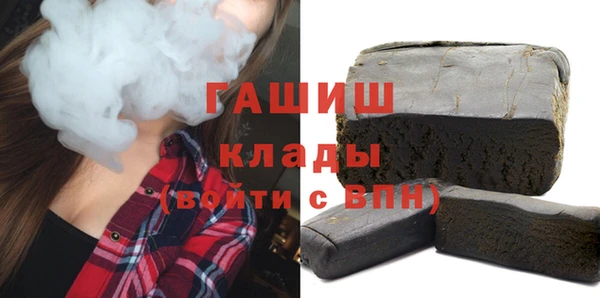 кристаллы Богородицк