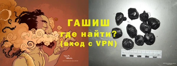 кристаллы Богородицк