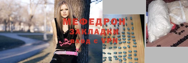 ALPHA-PVP Бугульма