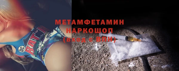 не бодяженный Бородино