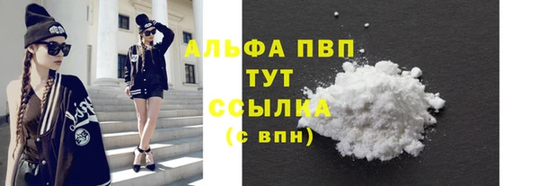 кристаллы Богородицк