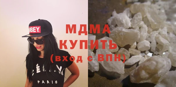 кристаллы Богородицк