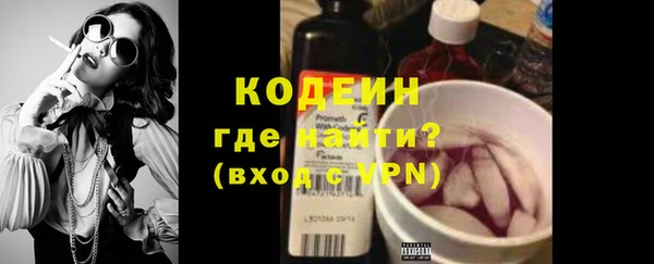 бошки Белокуриха