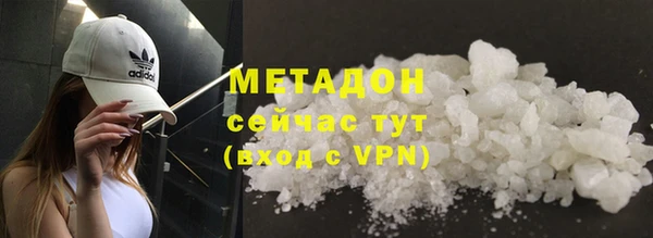 прущие крисы Бронницы