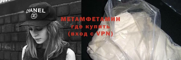 кристаллы Богородицк