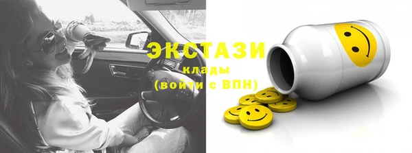 бошки Белокуриха