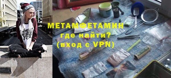 бошки Белокуриха