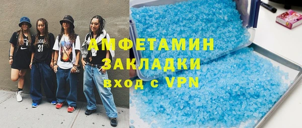 кристаллы Богородицк