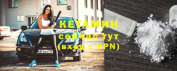 кокс Богородск