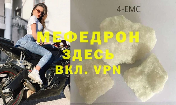 ALPHA-PVP Бугульма