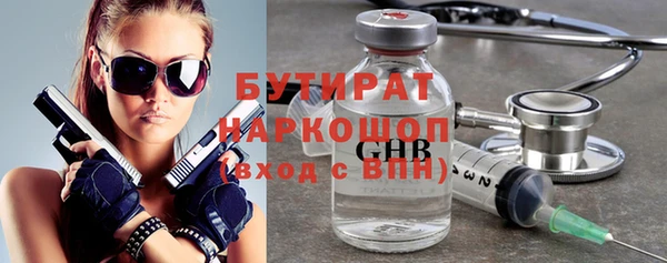 эйфоретик Надым