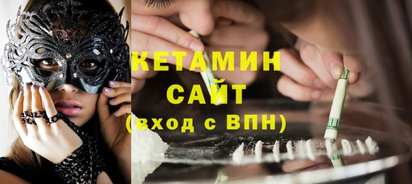 кристаллы Богородицк