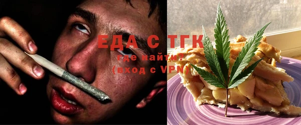 кристаллы Богородицк