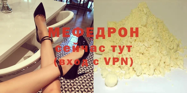 кристаллы Богородицк