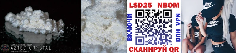 LSD-25 экстази кислота Великий Устюг