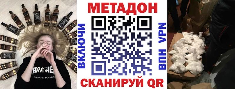 гидра рабочий сайт  Великий Устюг  Метадон мёд 
