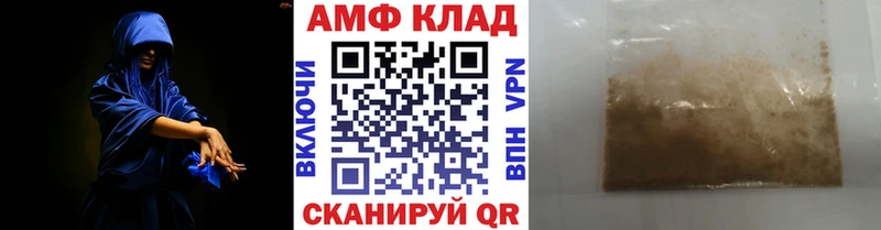 Метамфетамин Methamphetamine  площадка какой сайт  Великий Устюг  мега  