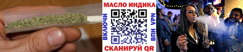 ссылка на мегу ссылка  где купить наркоту  Великий Устюг  Дистиллят ТГК THC oil 